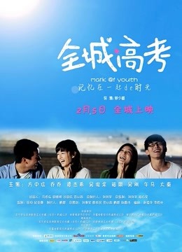 福利姬私定 日常JK 369M