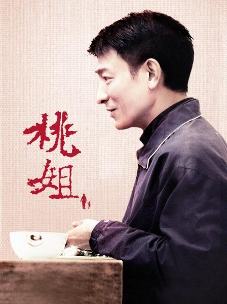 推特网红博主『骚师妹』大尺度私拍流出-极品身材-户外露出 [268p 1v/808M]